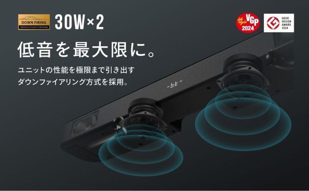 サウンドバー ブラック FUNLOGY Soundbar