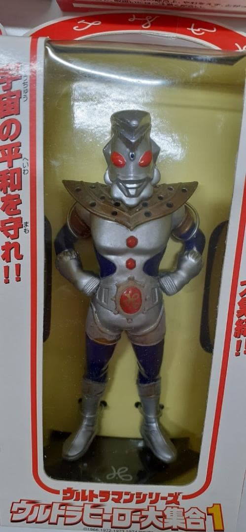 80L0316-06【全10種フルコンプ】ウルトラヒーロー大集合1&2