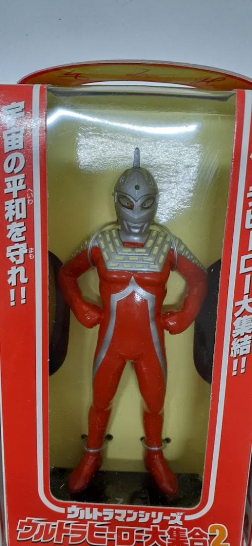 80L0316-06【全10種フルコンプ】ウルトラヒーロー大集合1&2