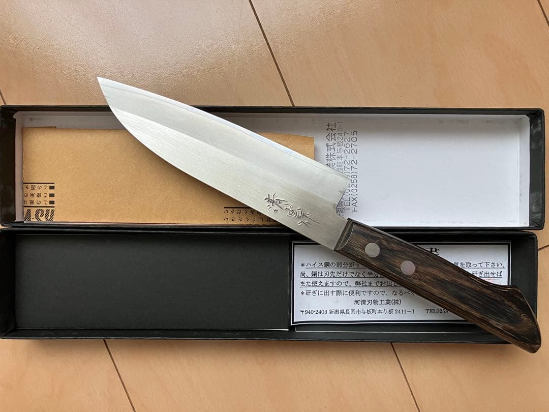 三徳包丁 ハイス鋼14cm