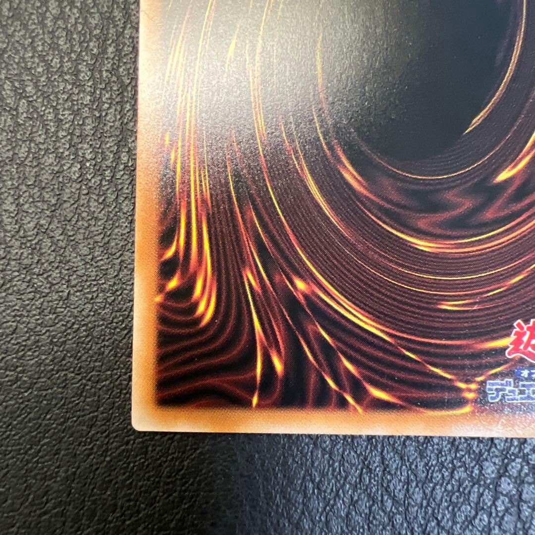 白き幻獣一青眼の白龍ウルトラレアオーバーフレーム LOCR-JP001