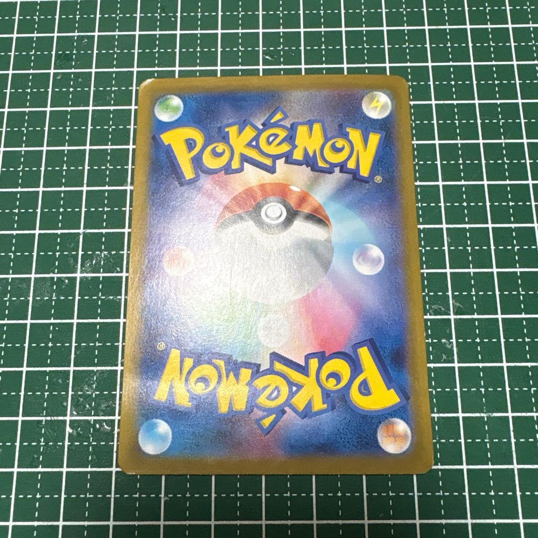 ポケモンカード　まとめ売り　相談可