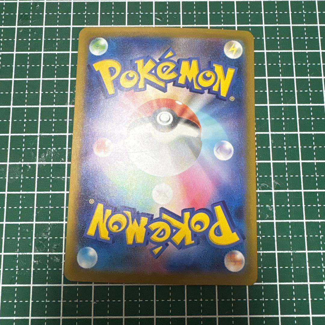 ポケモンカード　まとめ売り　相談可