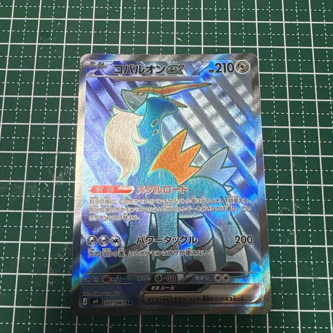 ポケモンカード　まとめ売り　相談可