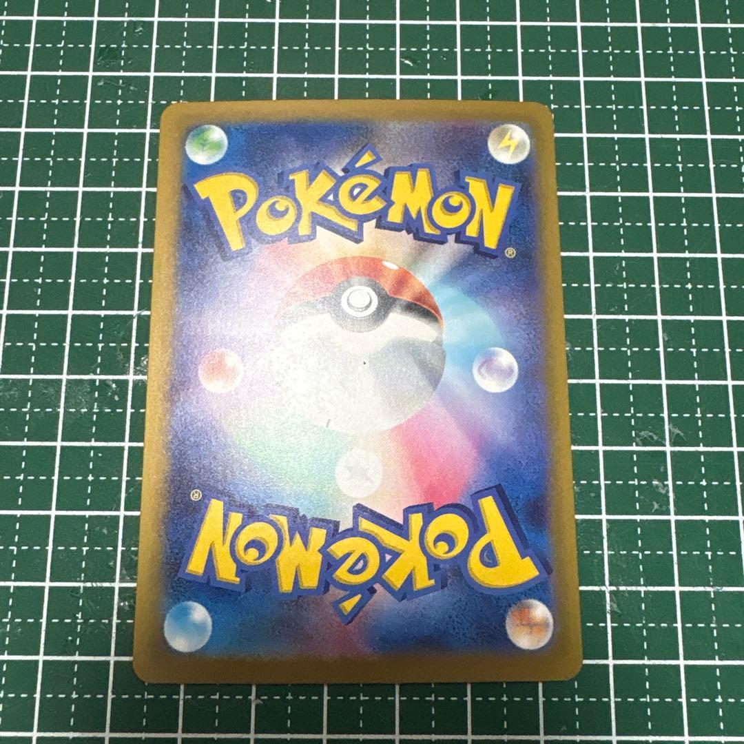 ポケモンカード　まとめ売り　相談可