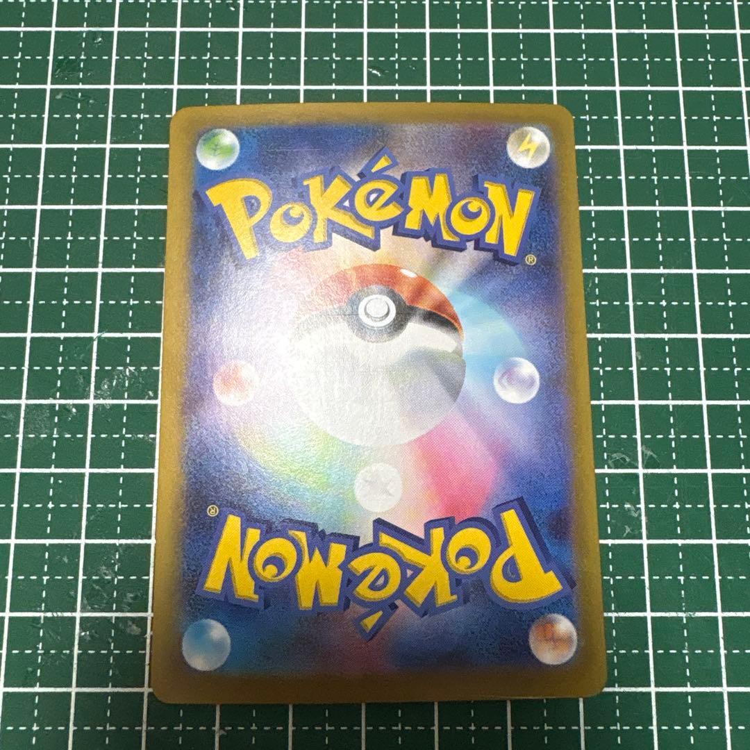 ポケモンカード　まとめ売り　相談可