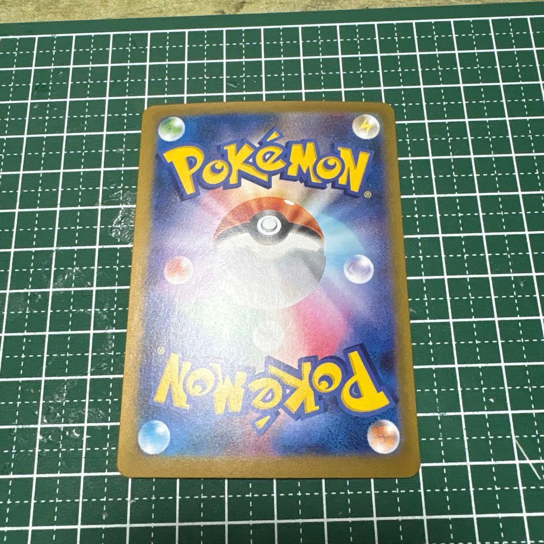 ポケモンカード　まとめ売り　相談可