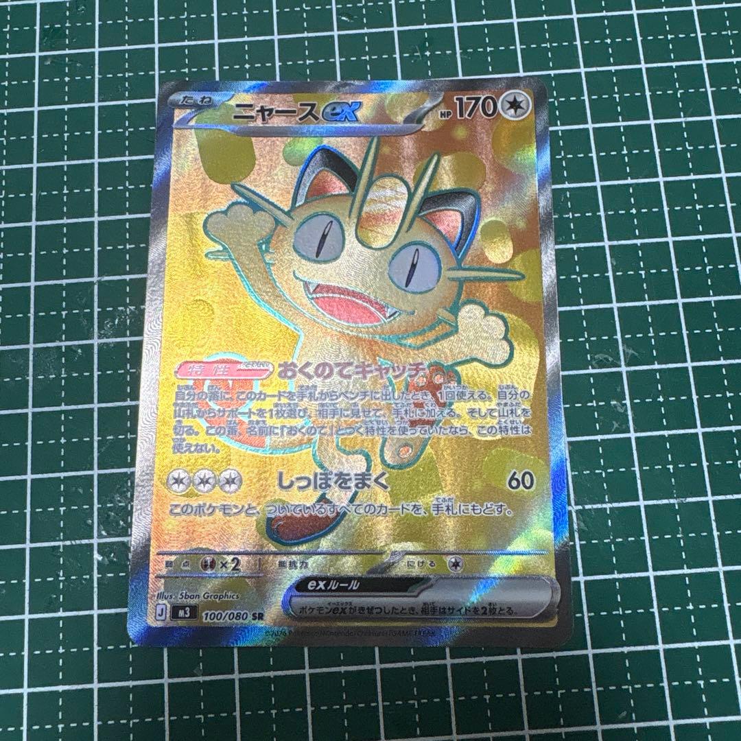 ポケモンカード　まとめ売り　相談可