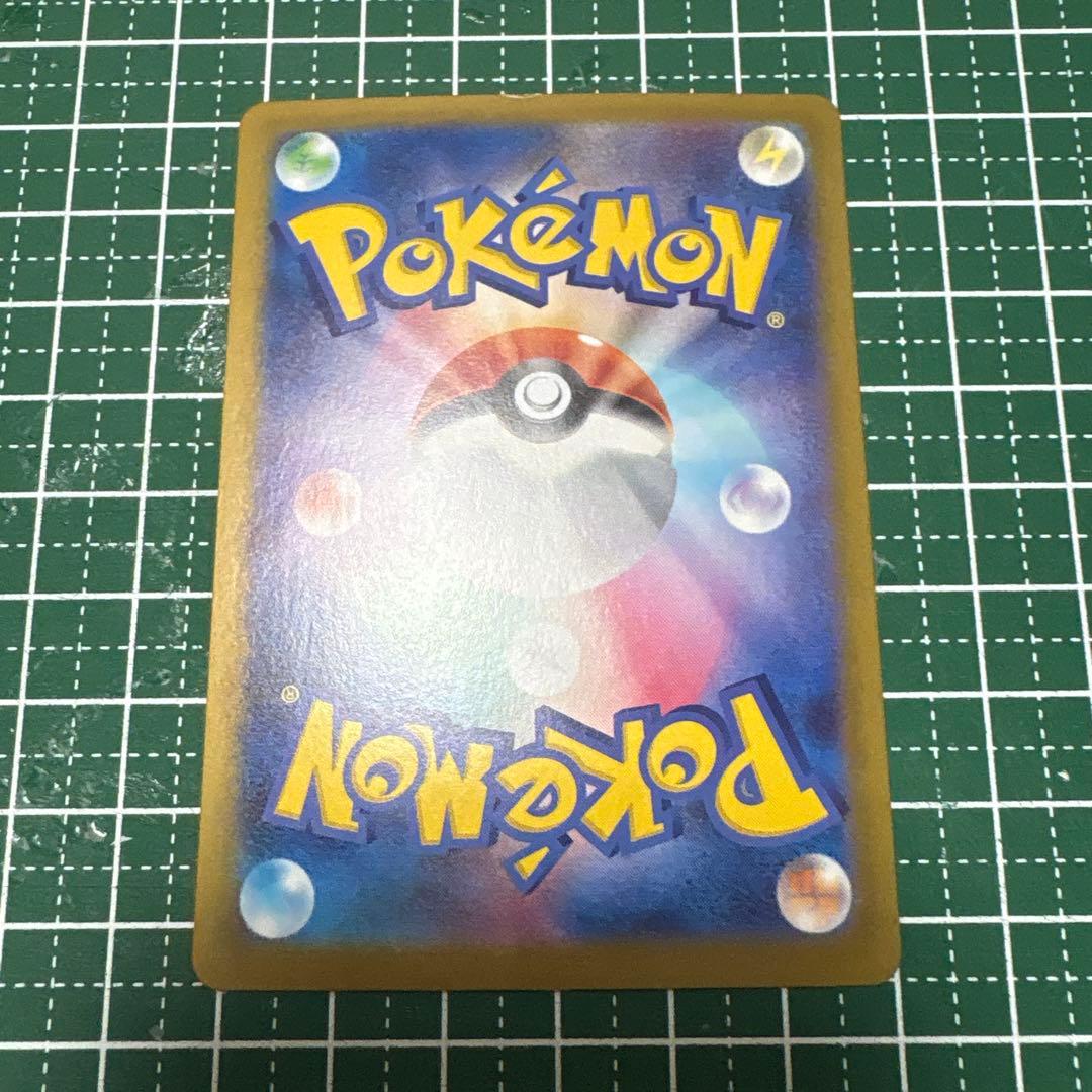 ポケモンカード　まとめ売り　相談可