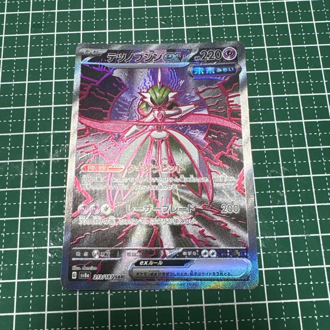 ポケモンカード　まとめ売り　相談可
