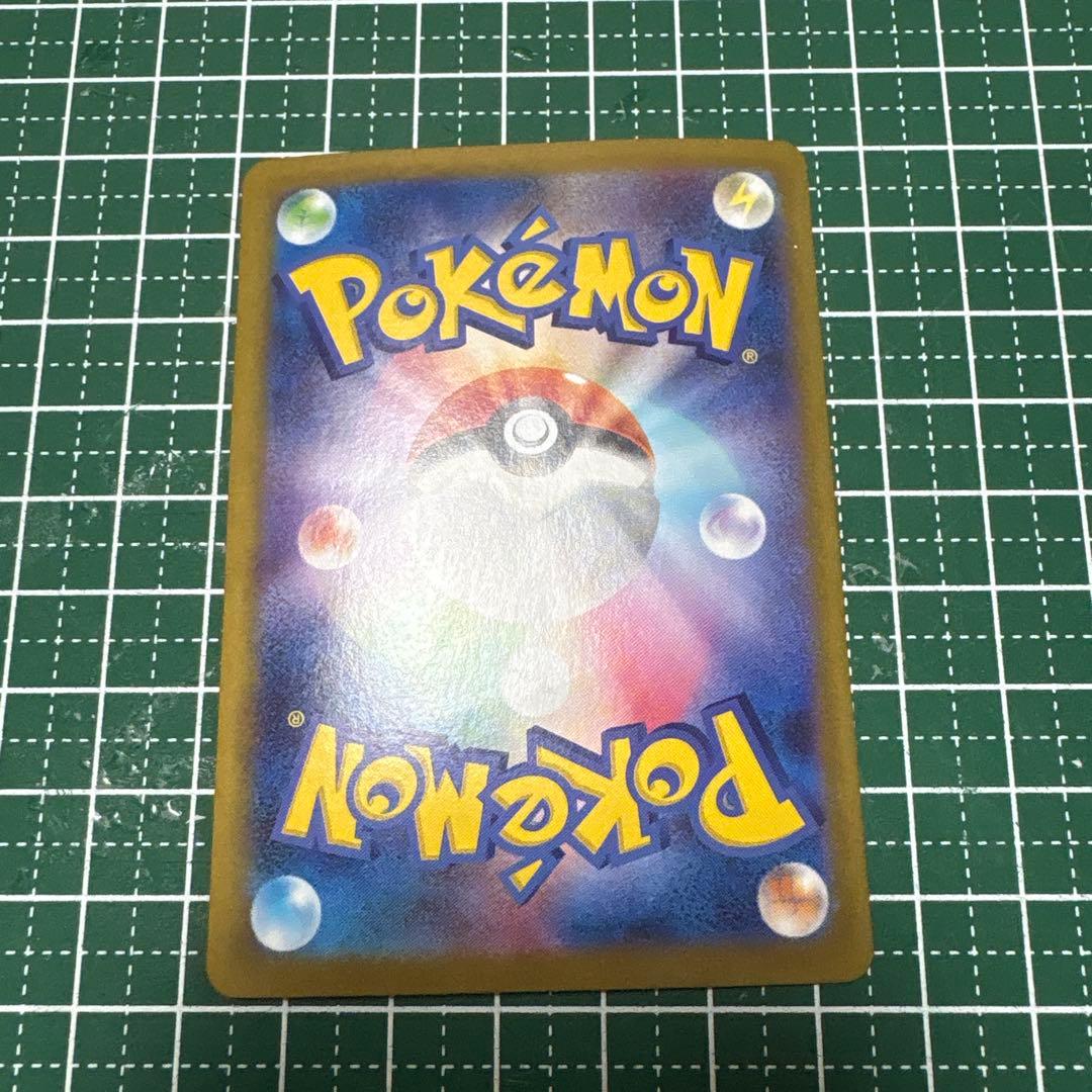 ポケモンカード　まとめ売り　相談可