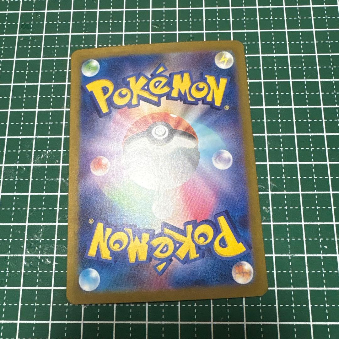 ポケモンカード　まとめ売り　相談可