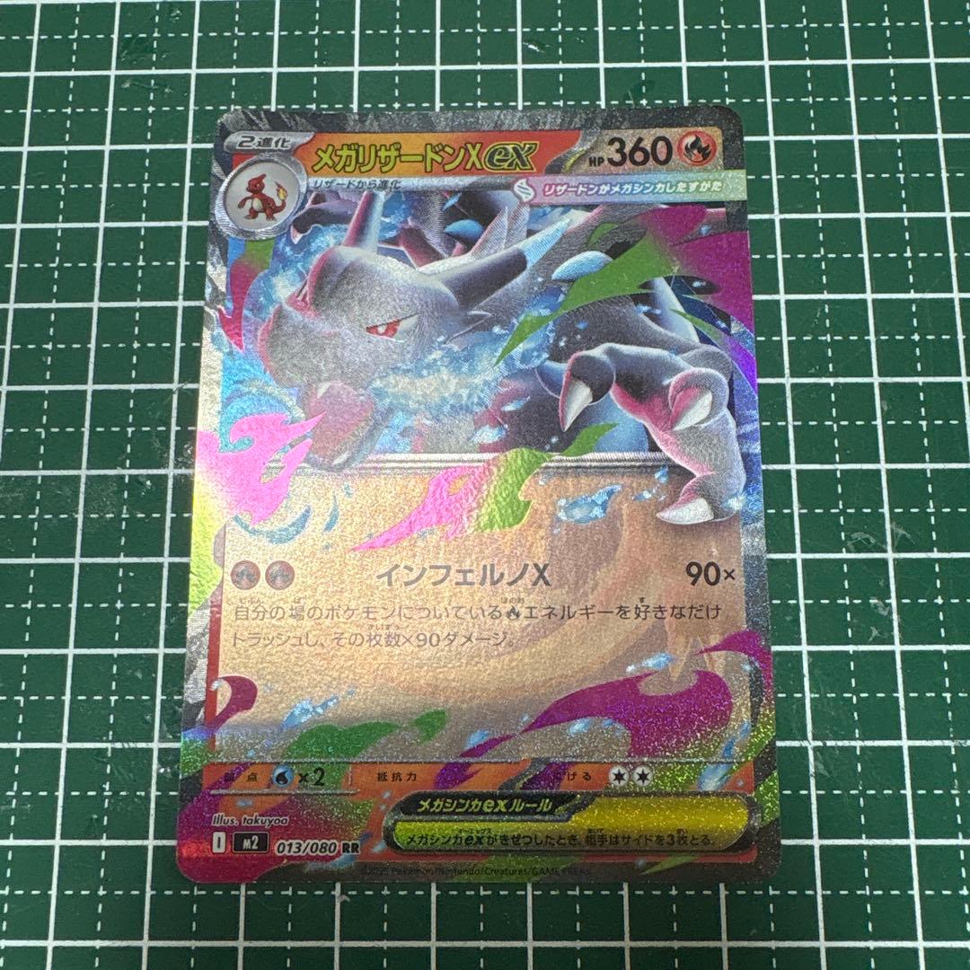 ポケモンカード　まとめ売り　相談可