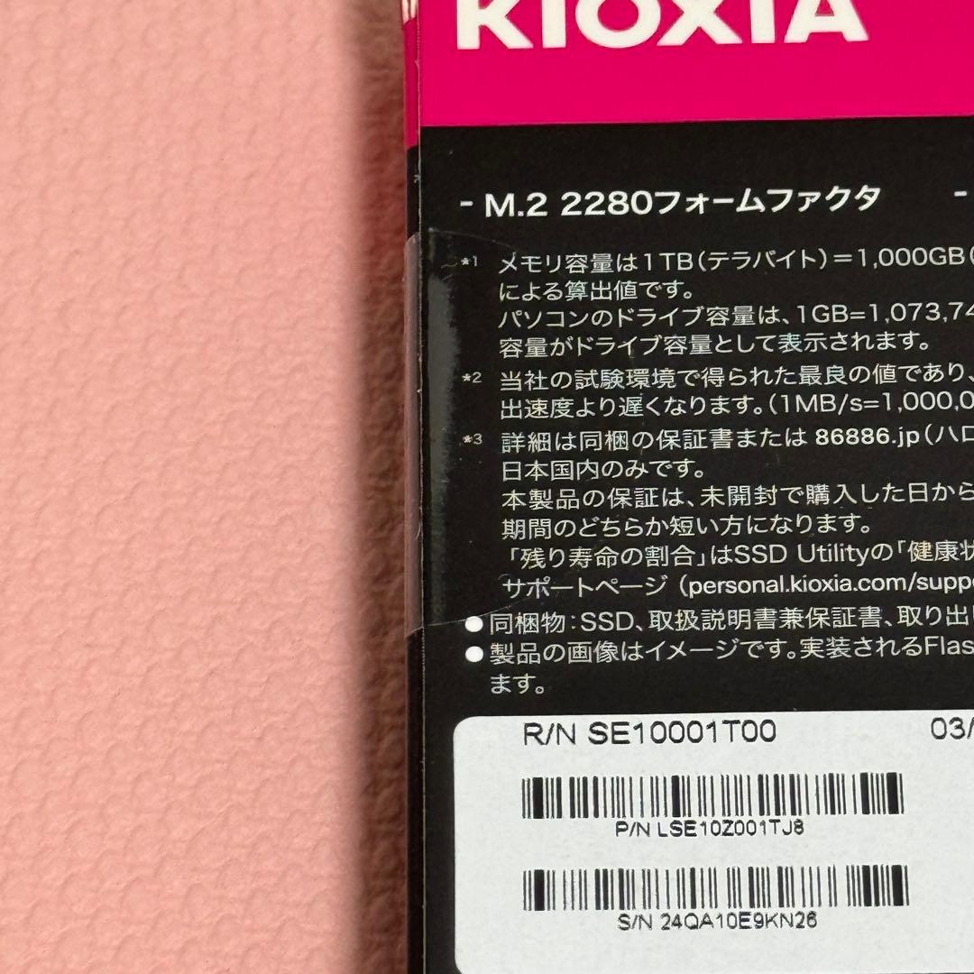 新品KIOXIA EXCERIA PRO 1TB CK1.0N4P/N 7300