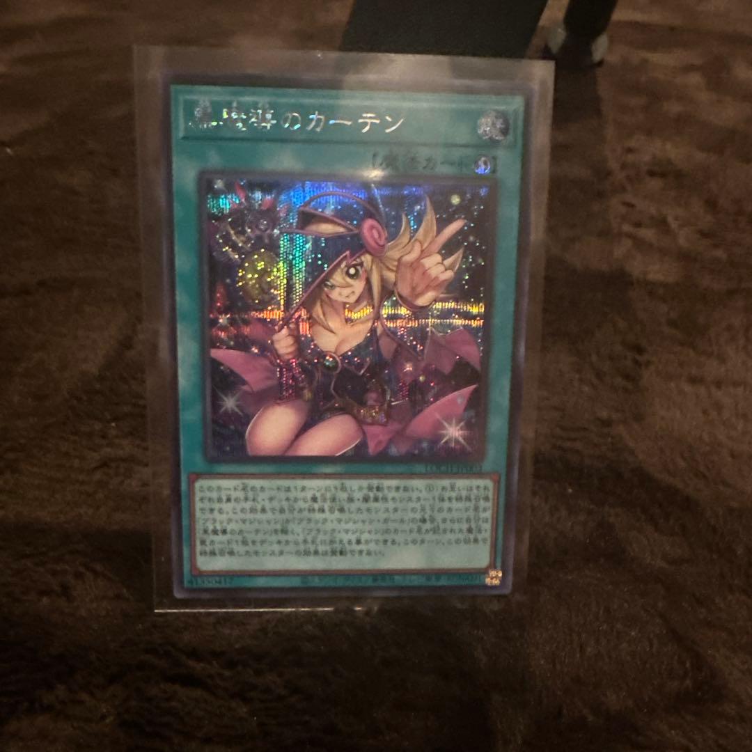 王のしもベーブラック・マジシャン２枚