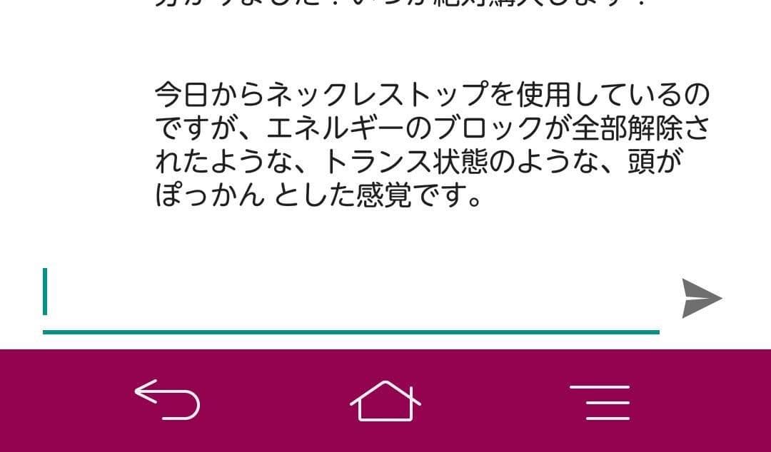 パワーストーン ネックレストップ