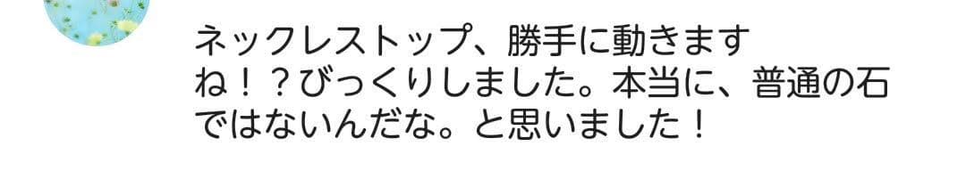パワーストーン ネックレストップ