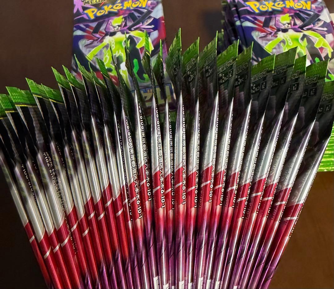 【サーチ済み】ムニキスゼロ 75パック　ポケモンカード　d