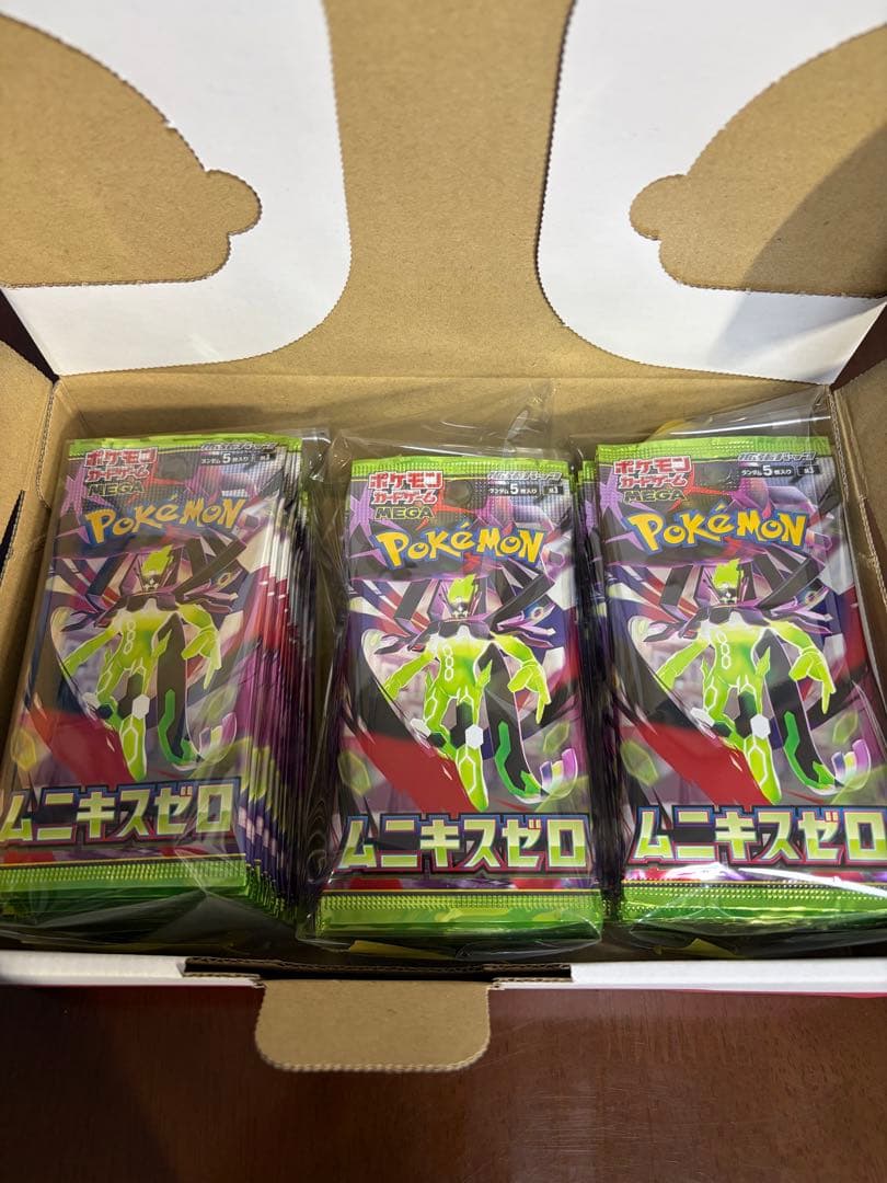 【サーチ済み】ムニキスゼロ 75パック　ポケモンカード　d