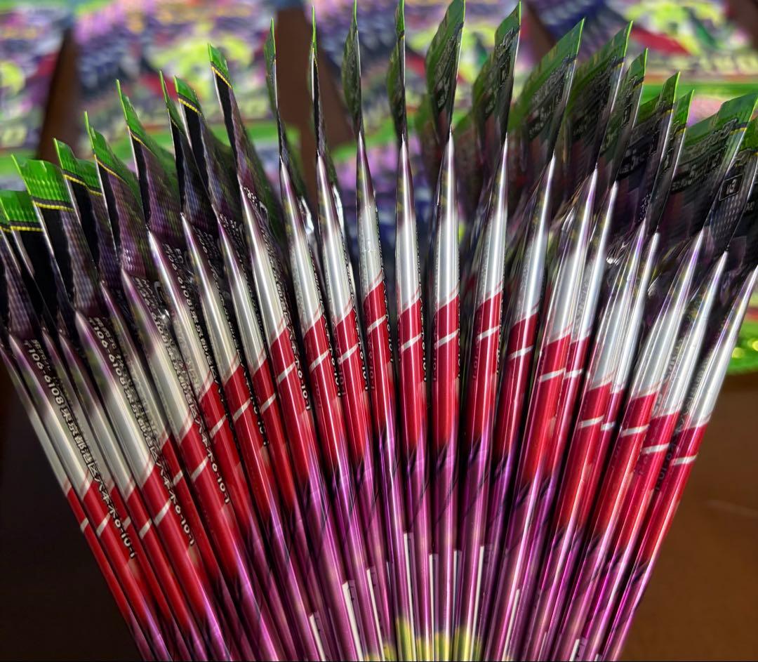 【サーチ済み】ムニキスゼロ 75パック　ポケモンカード　d