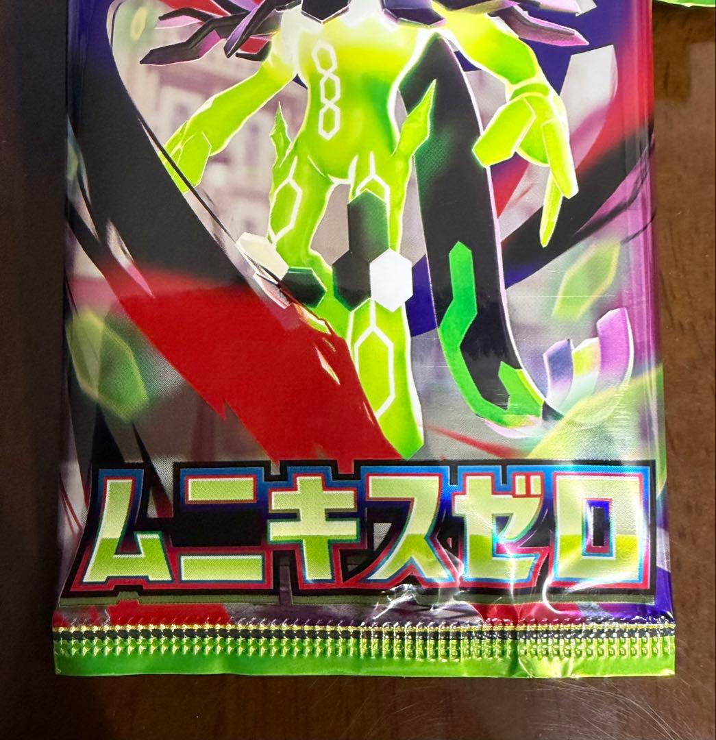 【サーチ済み】ムニキスゼロ 75パック　ポケモンカード　d