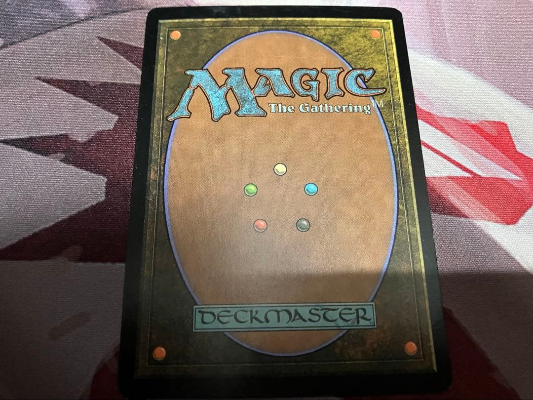 MTG 初版 ヴェズーヴァVesuva FOIL英語１枚