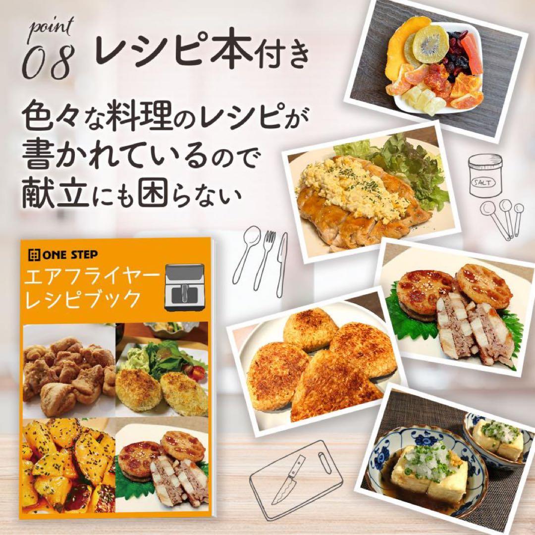 【新品】 ノンフライヤー 大容量 レシピ本付 6.3L 簡単操作 フライヤー