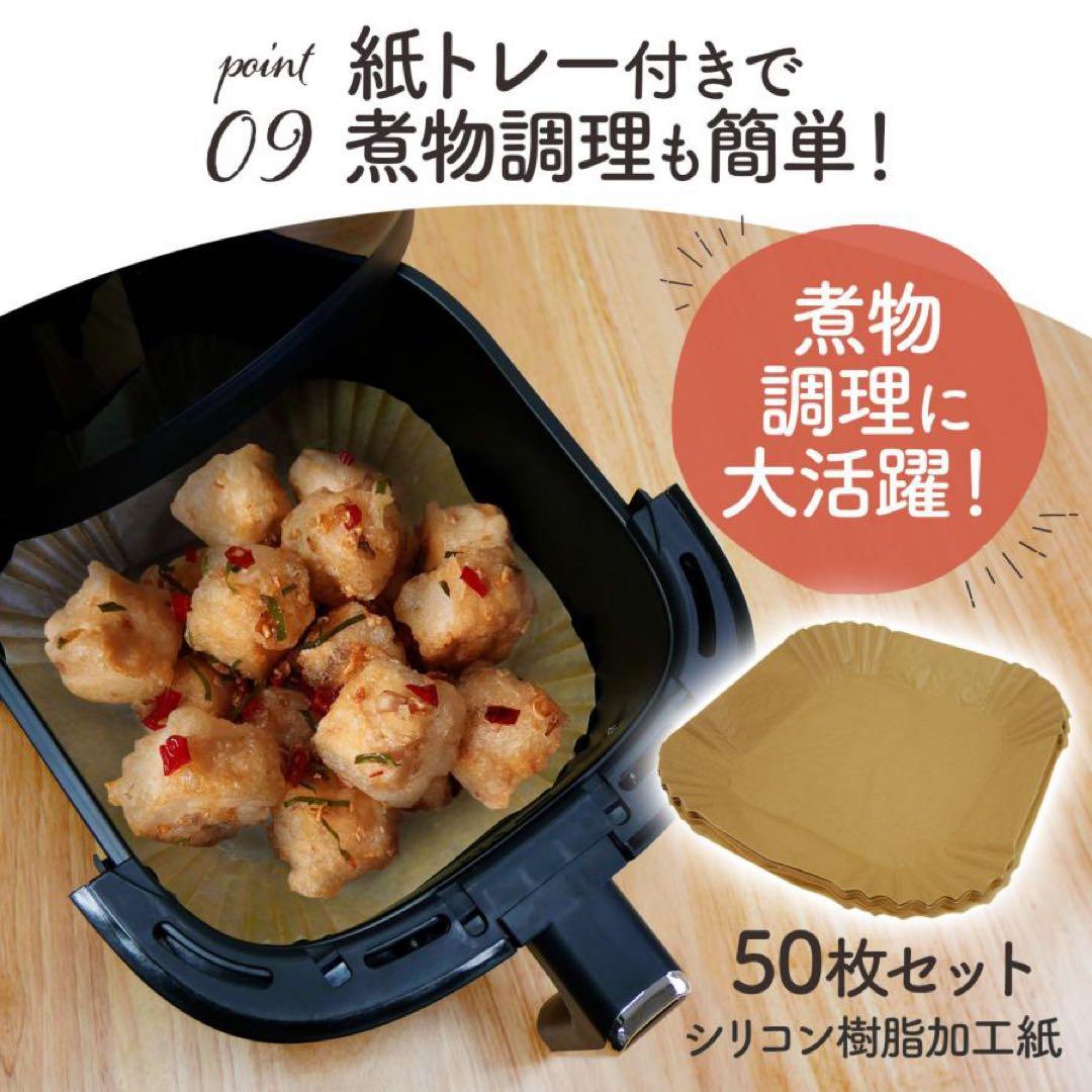 【新品】 ノンフライヤー 大容量 レシピ本付 6.3L 簡単操作 フライヤー