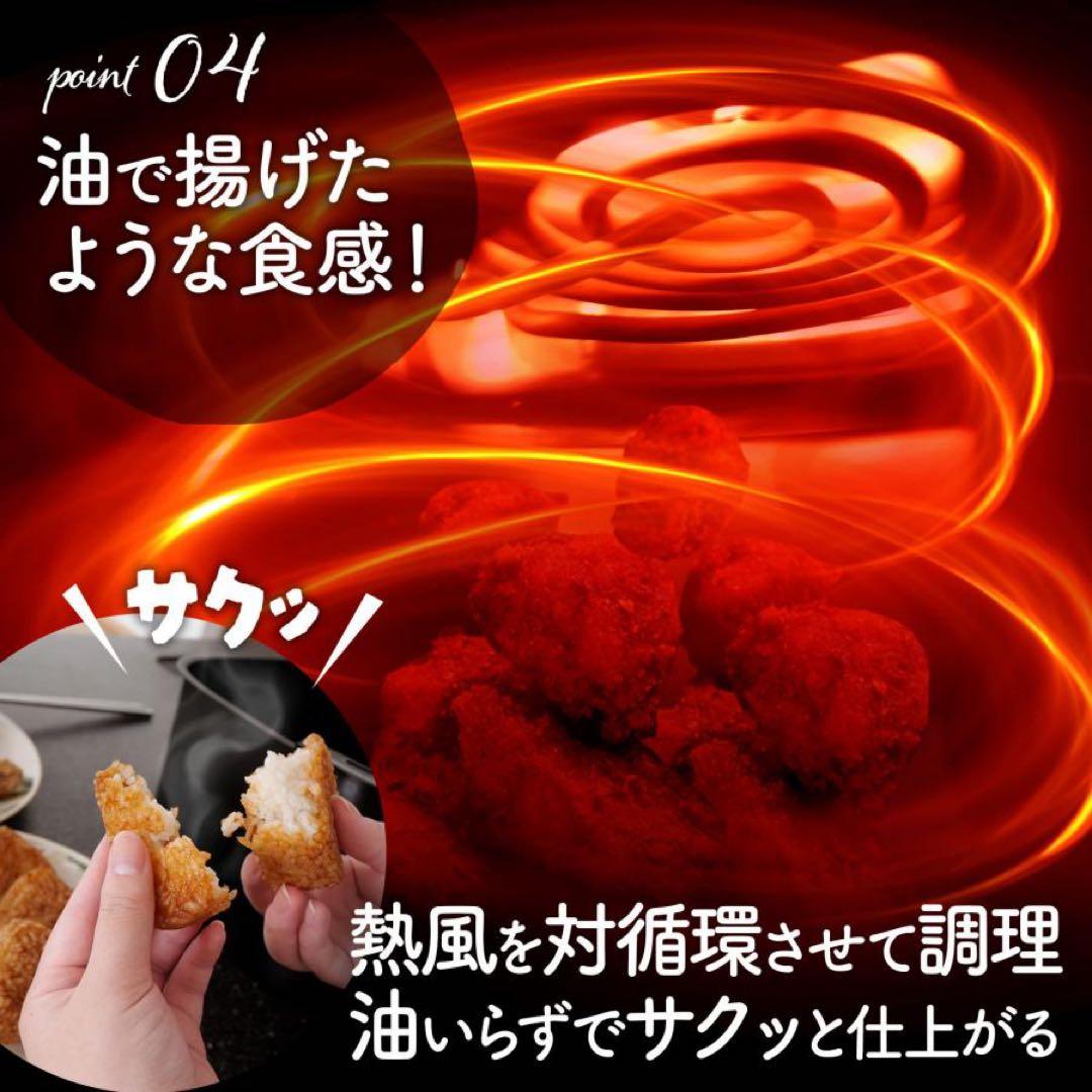 【新品】 ノンフライヤー 大容量 レシピ本付 6.3L 簡単操作 フライヤー