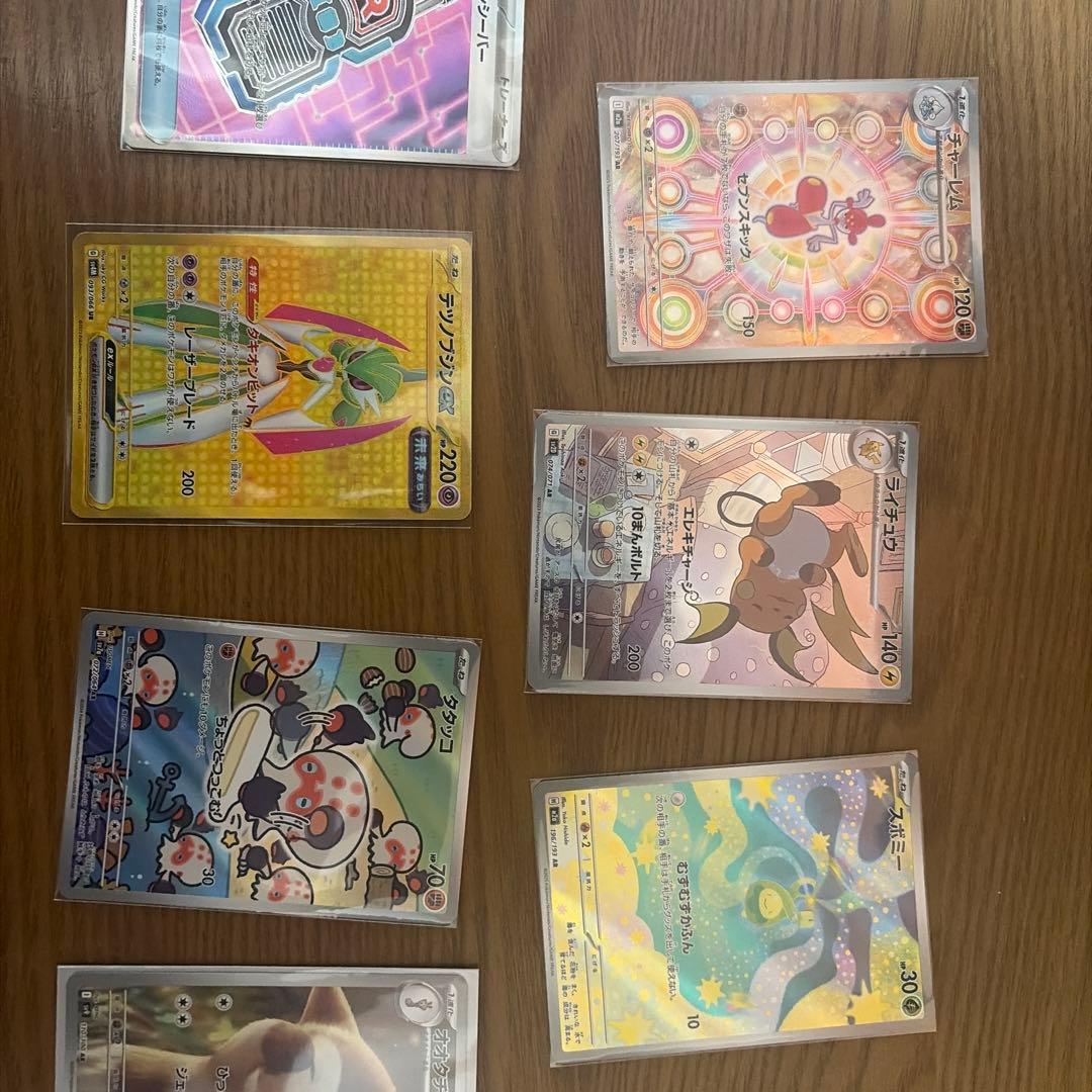 シルヴァディGX SR その他まとめ売り