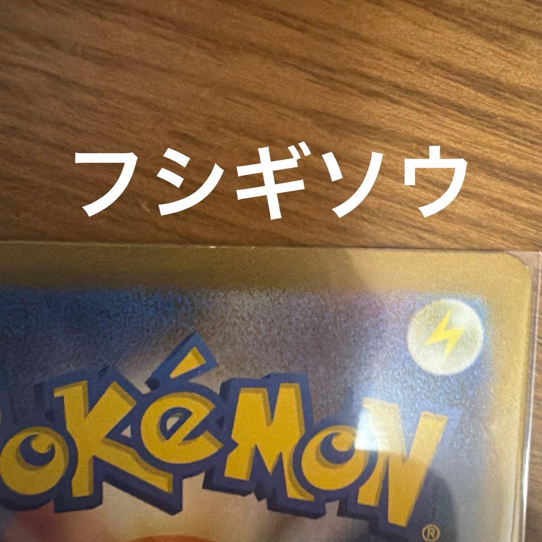 シルヴァディGX SR その他まとめ売り