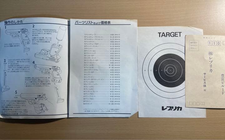 ワルサー　Walther ppk ASGK