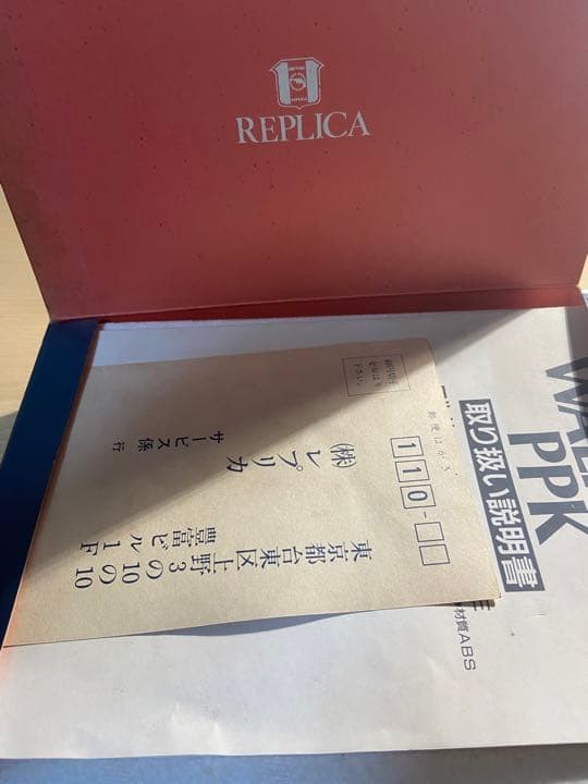 ワルサー　Walther ppk ASGK