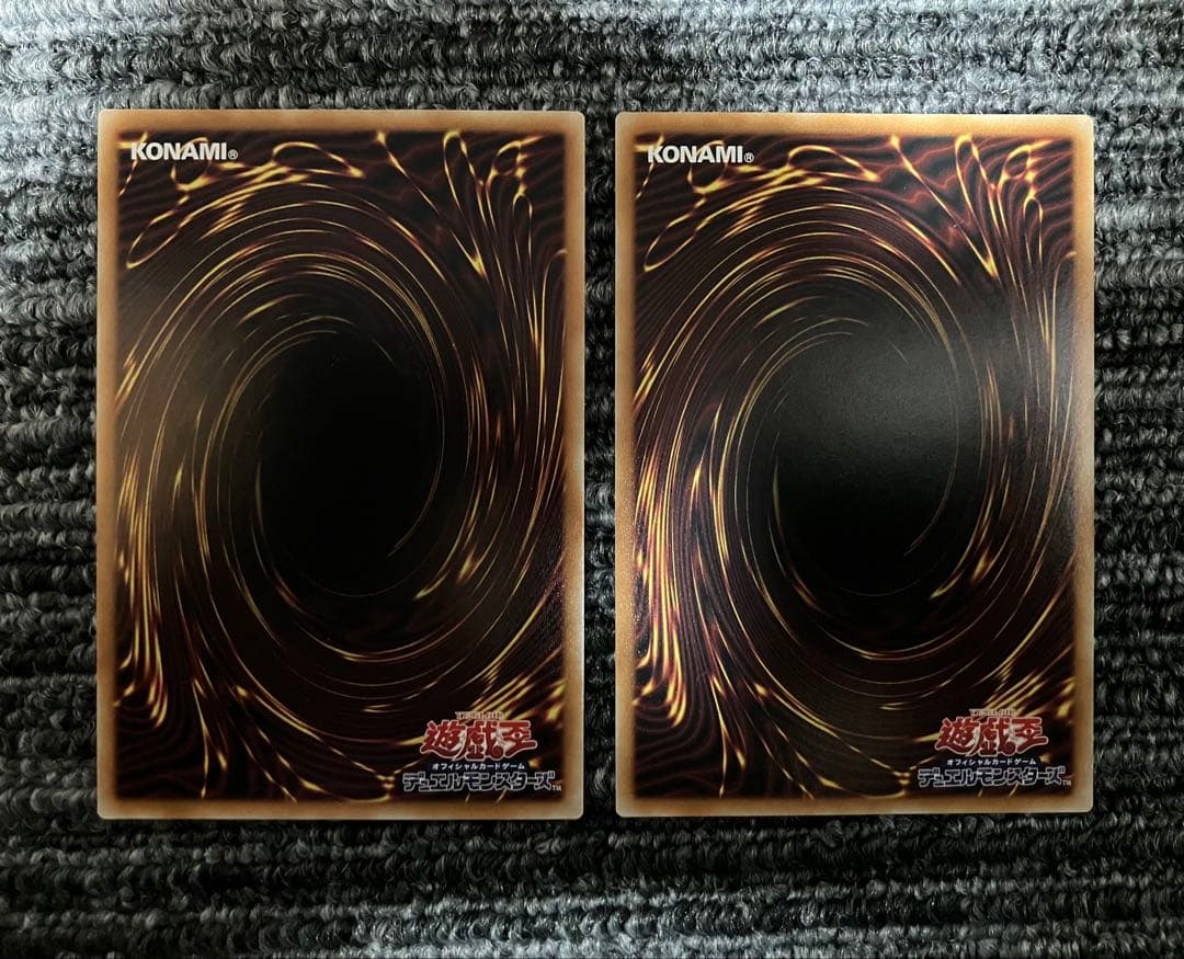 遊戯王 調和ノ天救竜 ハルモニア レリーフ 2枚