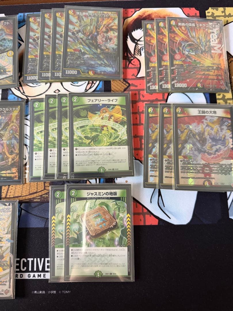 4Cアルファディオス デッキ