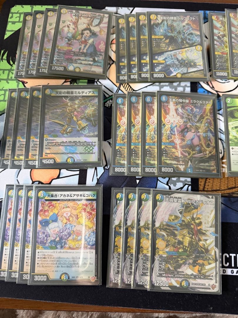 4Cアルファディオス デッキ