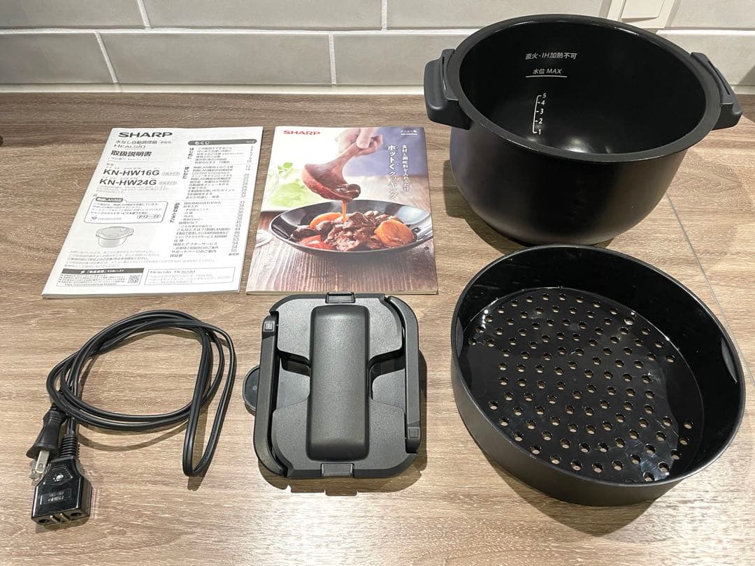 SHARP ヘルシオ ホットクック KN-HW24GB ブラック 2.4L