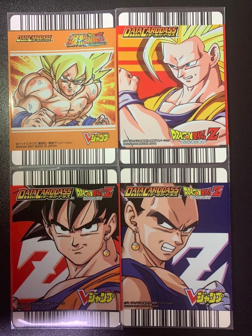 ドラゴンボールデータカードダス ゴテンクス＆ベジット＆ゴジータ 限定スリーブ付