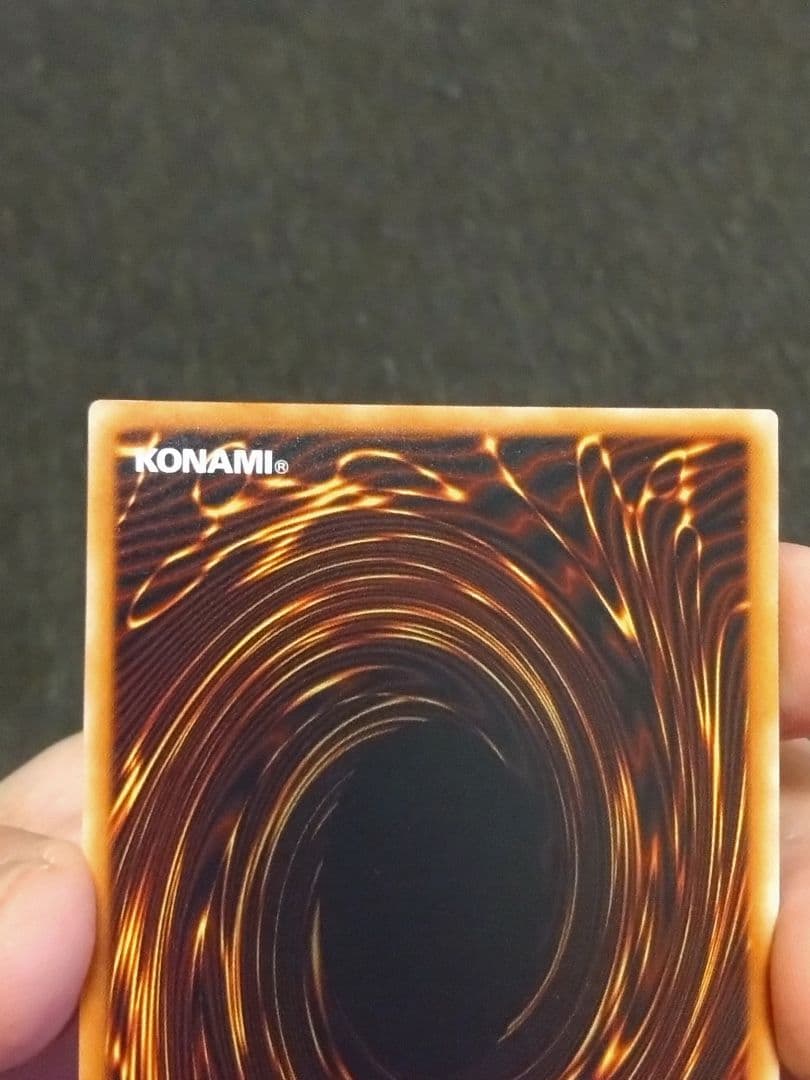 真紅眼の黒竜 20th シークレット