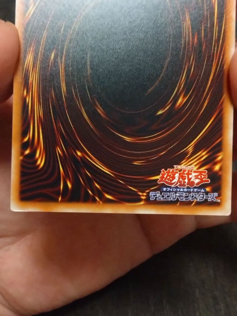真紅眼の黒竜 20th シークレット