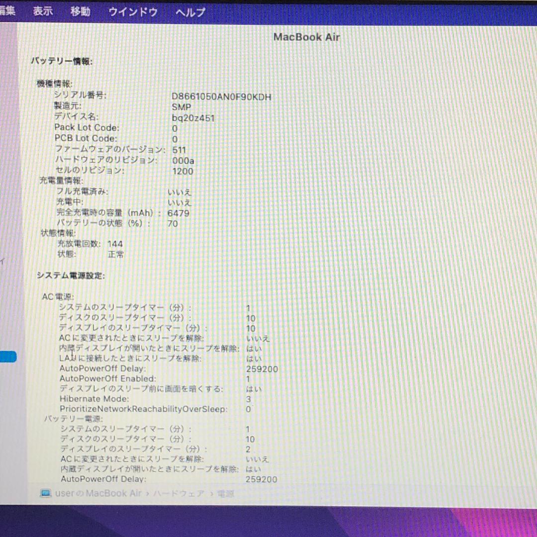 美品★箱付き★Macbook Air 13inch Early 2015本体