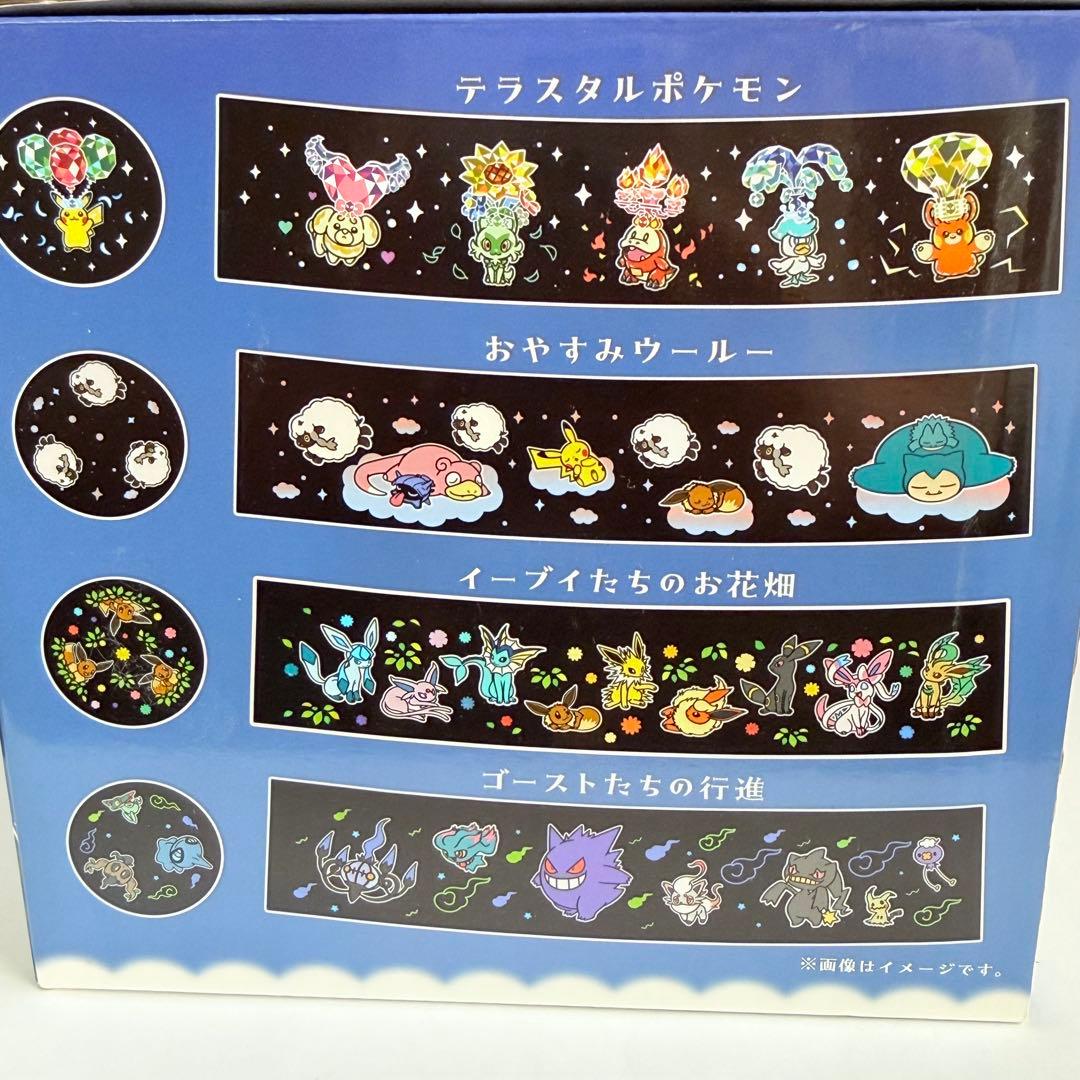 【美品】　モンスターボール型ルームプロジェクターライト