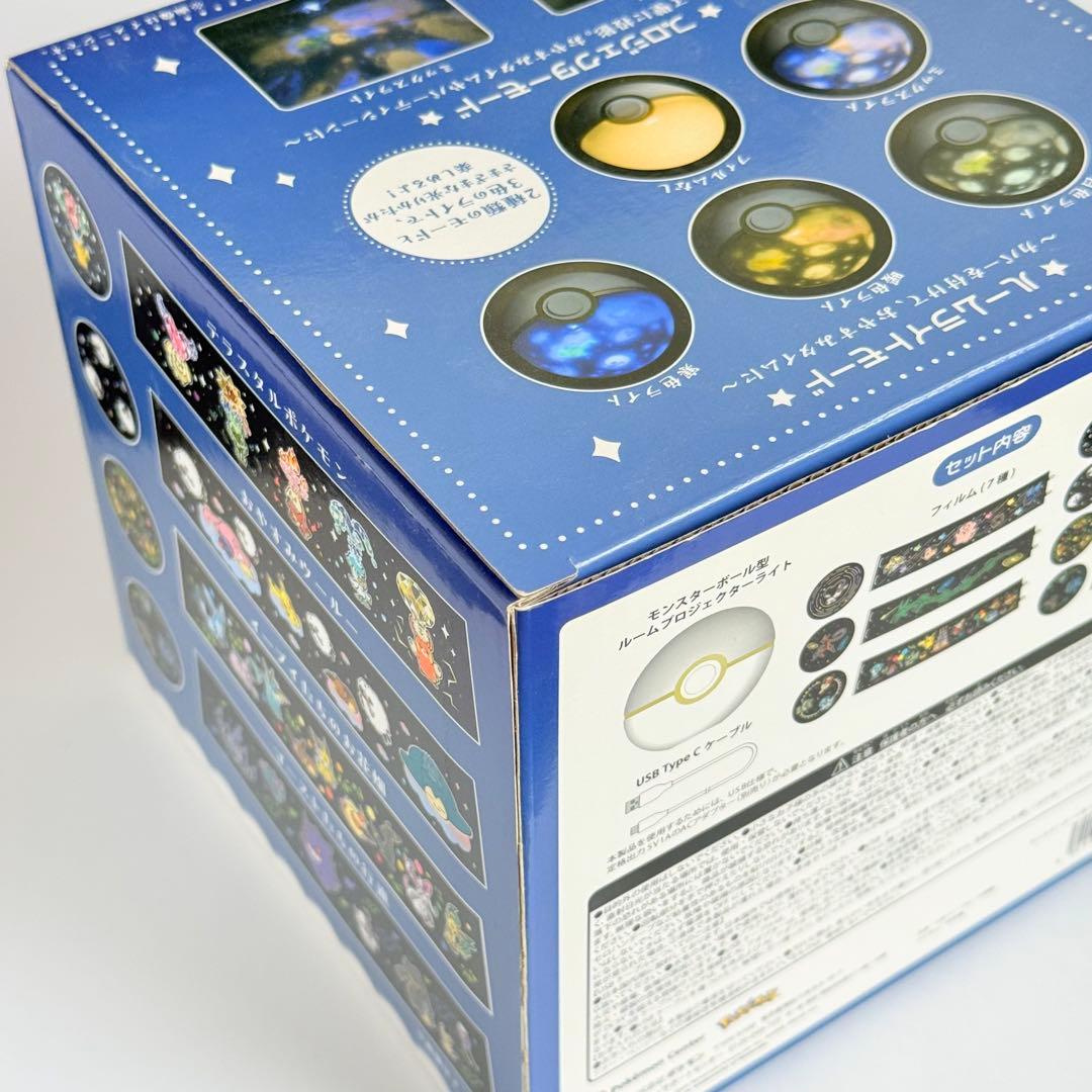 【美品】　モンスターボール型ルームプロジェクターライト