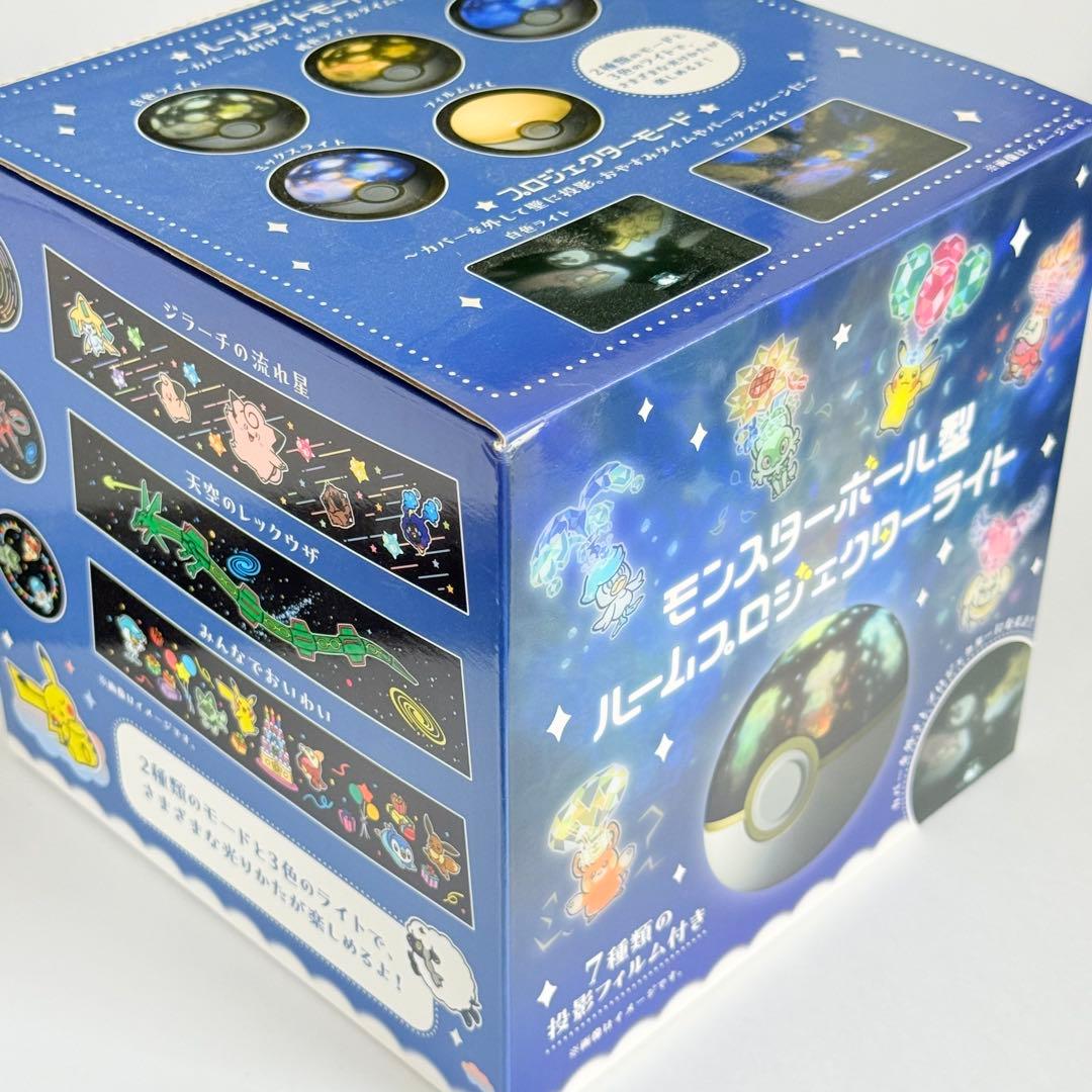 【美品】　モンスターボール型ルームプロジェクターライト