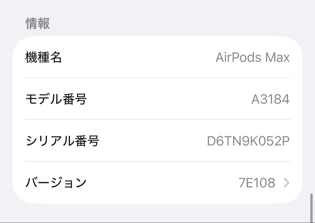Apple AirPods Max usb-c ミッドナイト