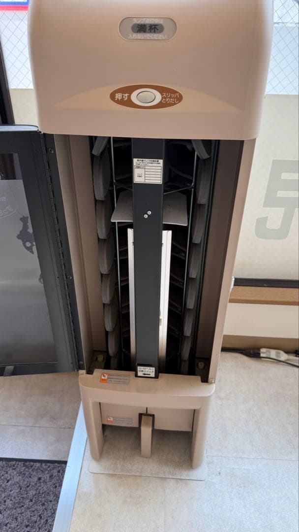 スリッパ殺菌ディスペンサーSSDX