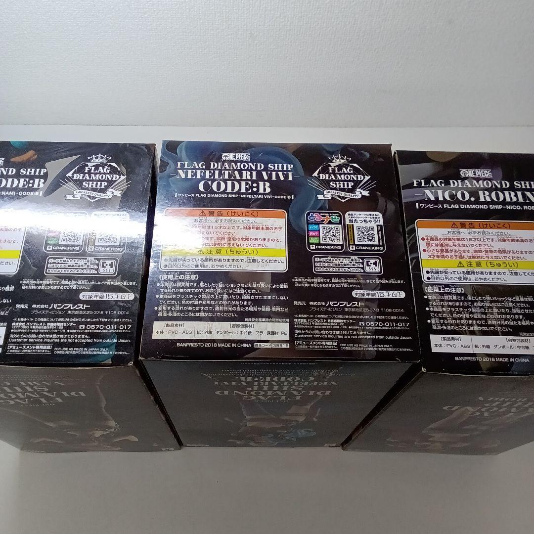 【は228】未開封品　ワンピース　フィギュア　6体セット