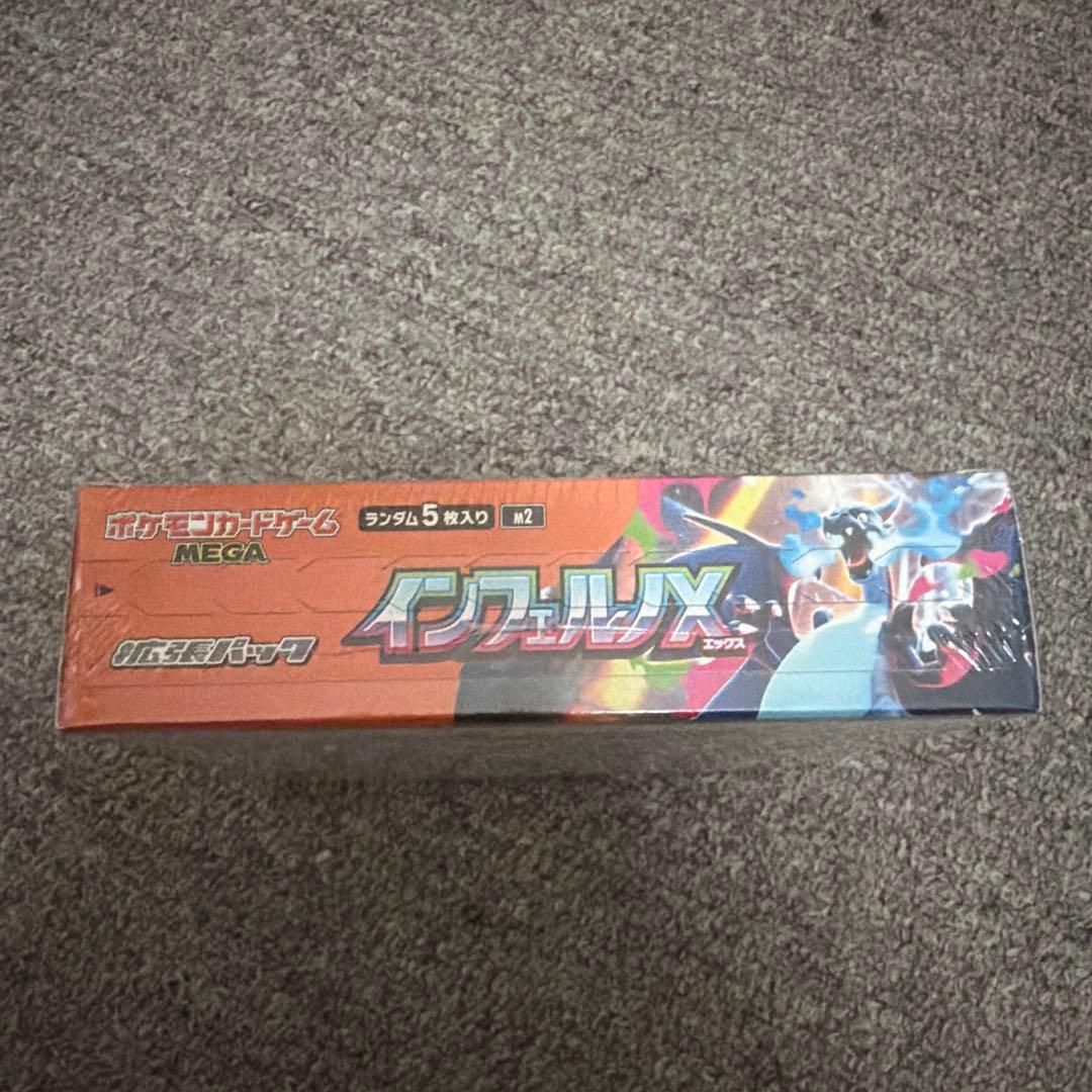 ポケモンカード インフェルノX 未開封 BOX シュリンク付き ポケカ