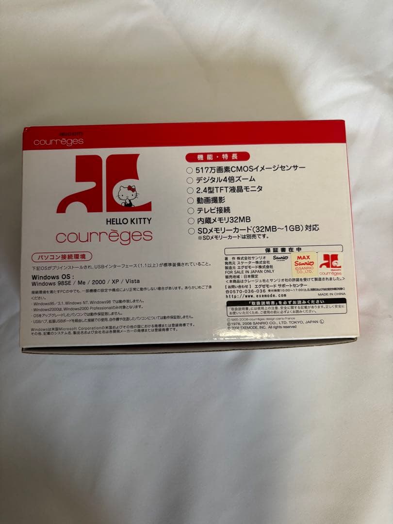 【希少】Hello kitty courreges デジタルカメラ