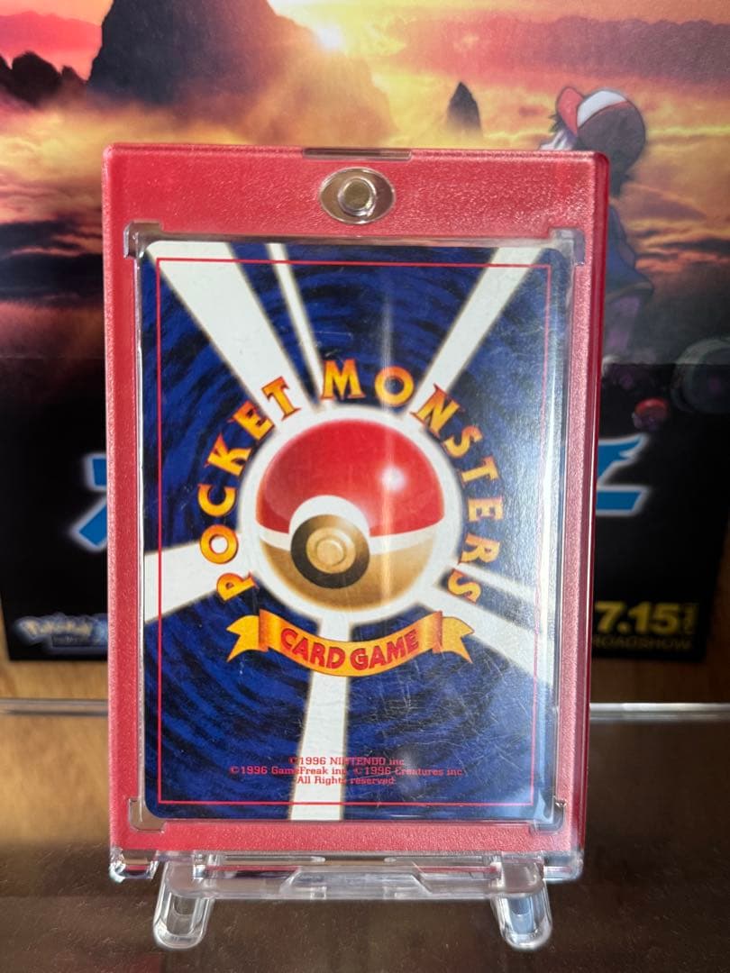 【良品】ポケモンカード わるいリザードン旧裏 渦巻き